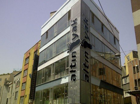 altin-ayak
